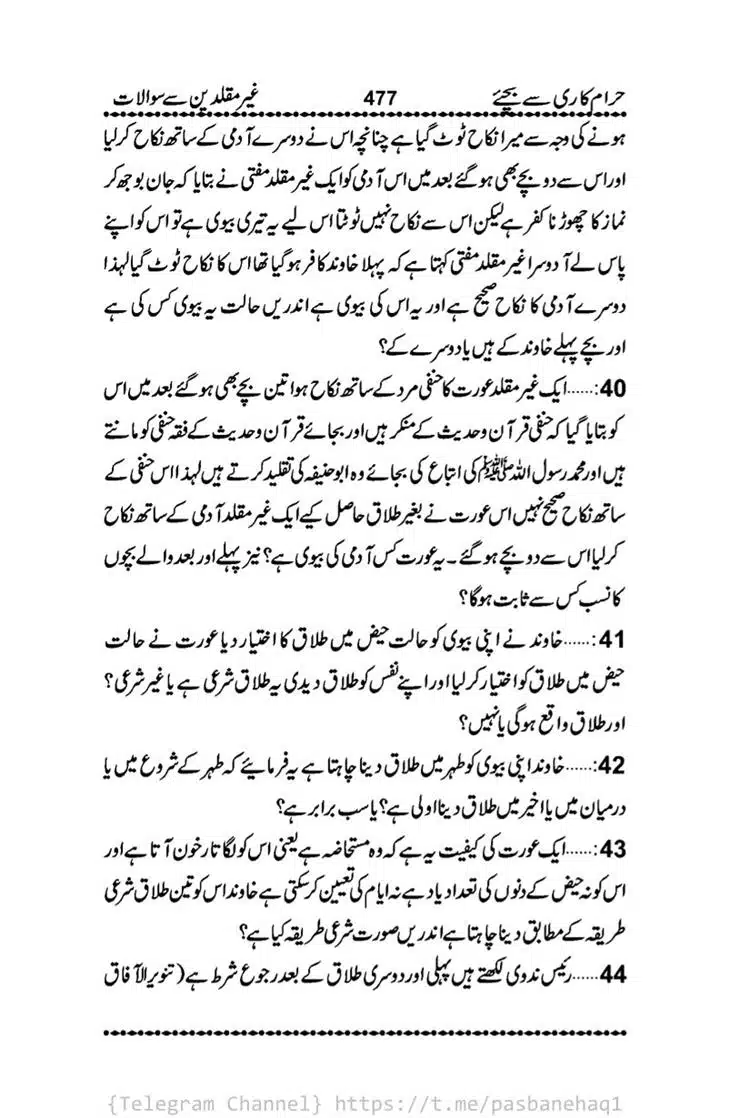 Haram-Kari-Say-Bachiyai-Talaq-i-Salasa-477