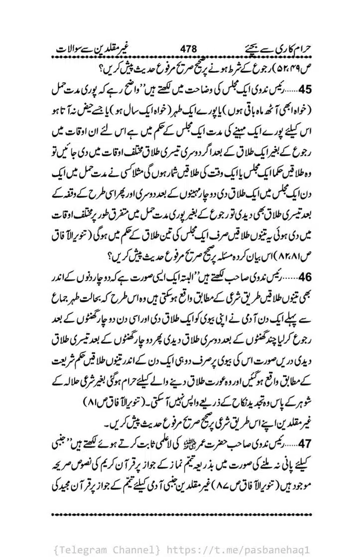 Haram-Kari-Say-Bachiyai-Talaq-i-Salasa-478