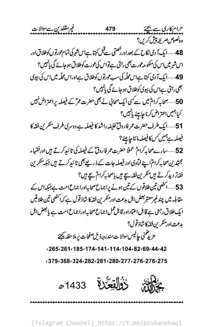 Haram-Kari-Say-Bachiyai-Talaq-i-Salasa-479