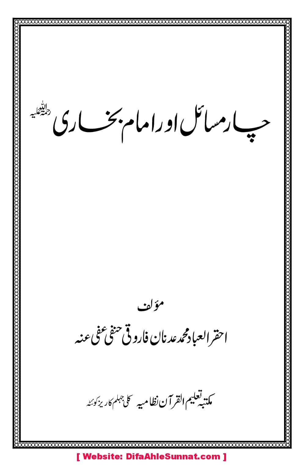 Char-Masail-aor-Imam-Bukhari_00002