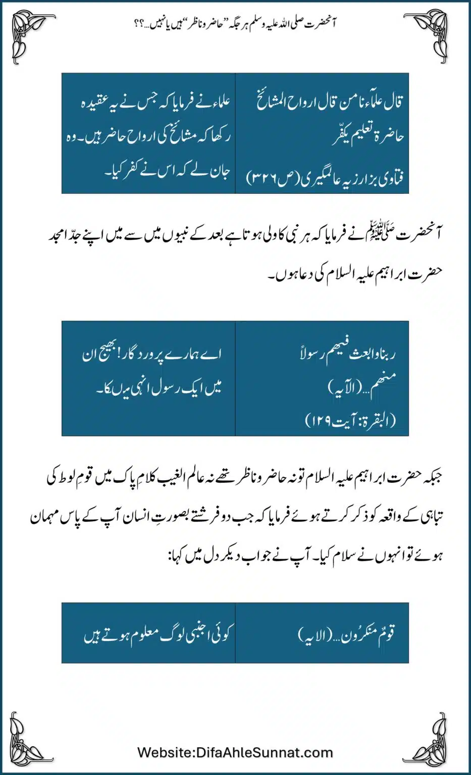 Hazir-Nazir_00006