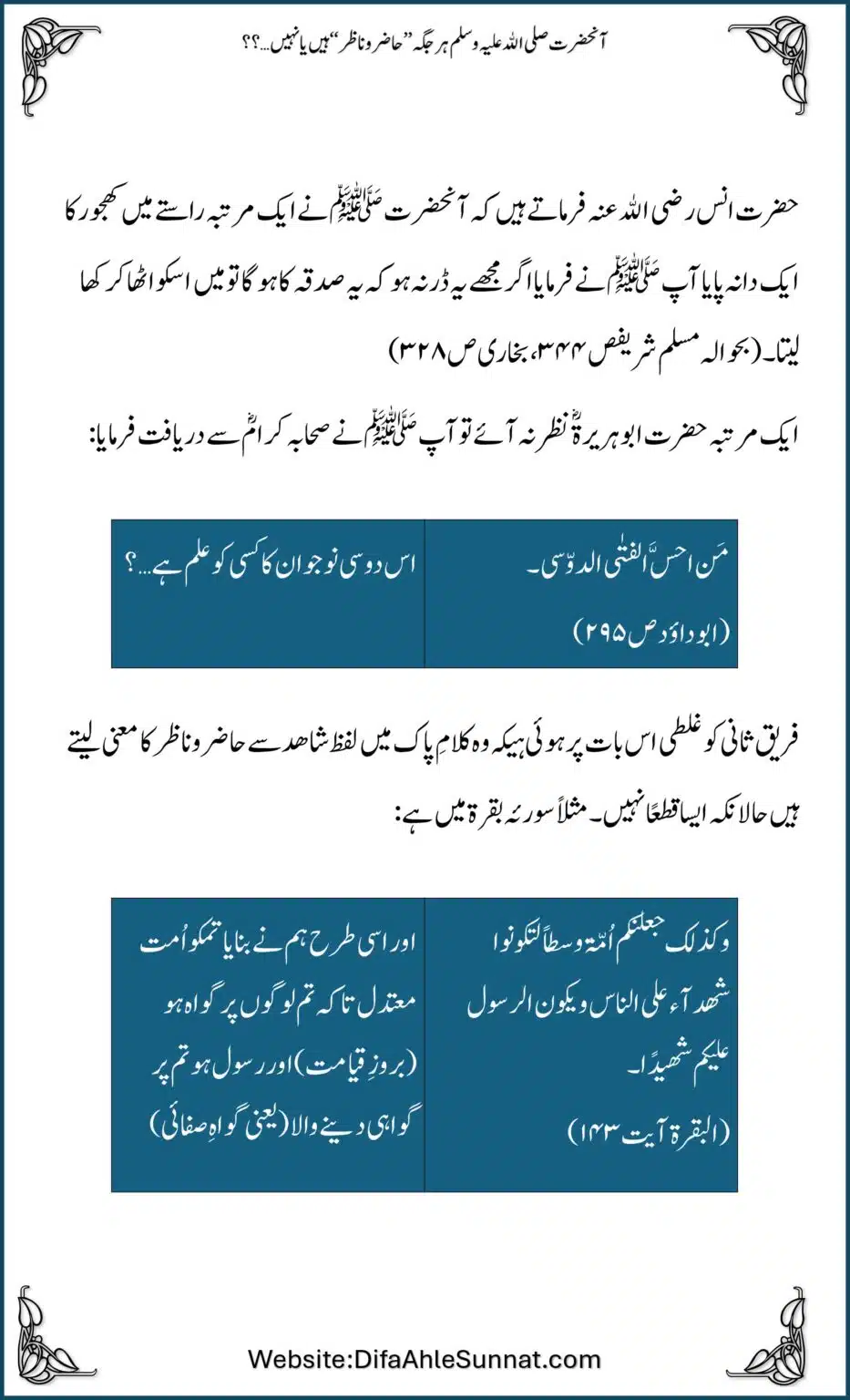 Hazir-Nazir_00015