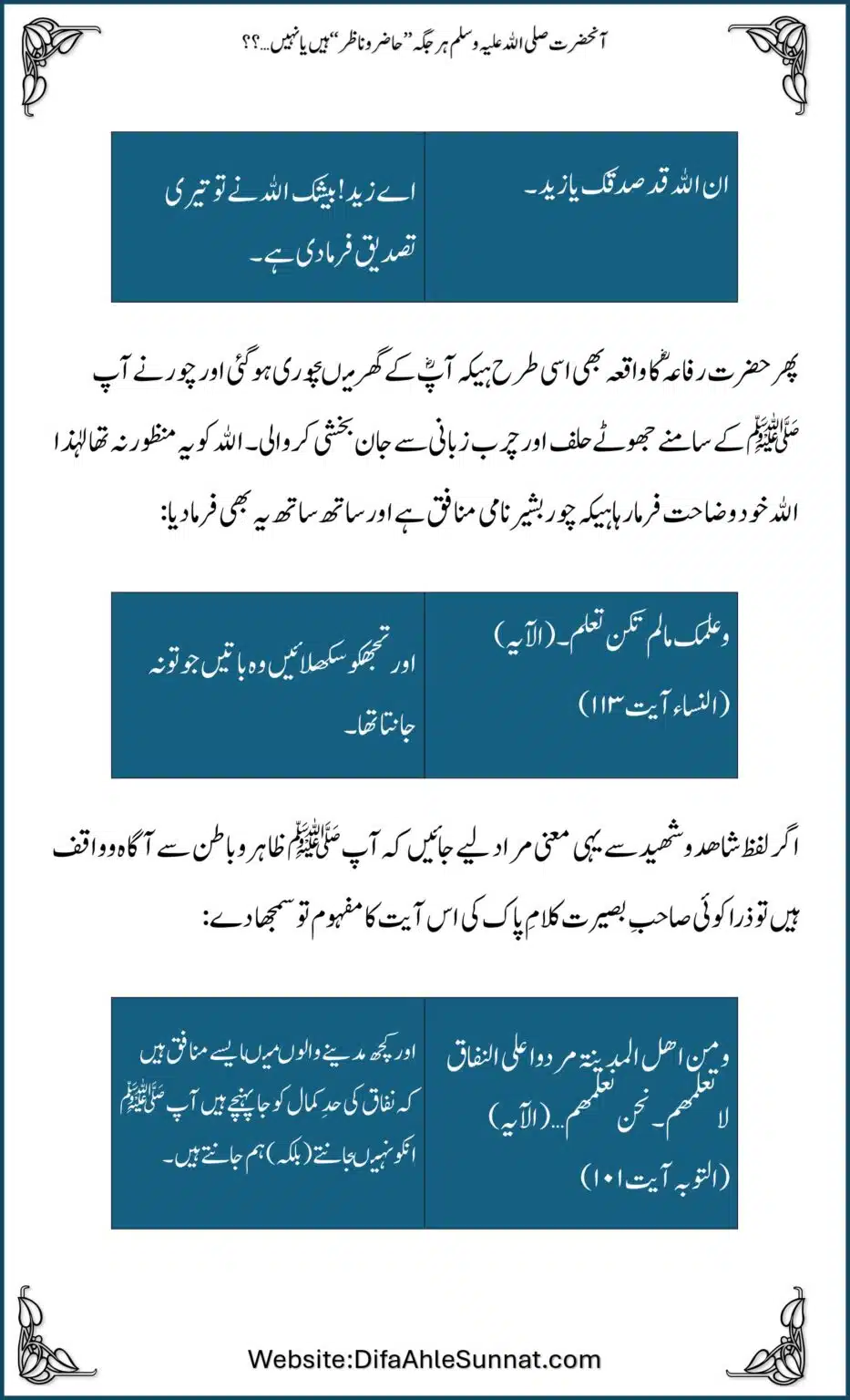 Hazir-Nazir_00018