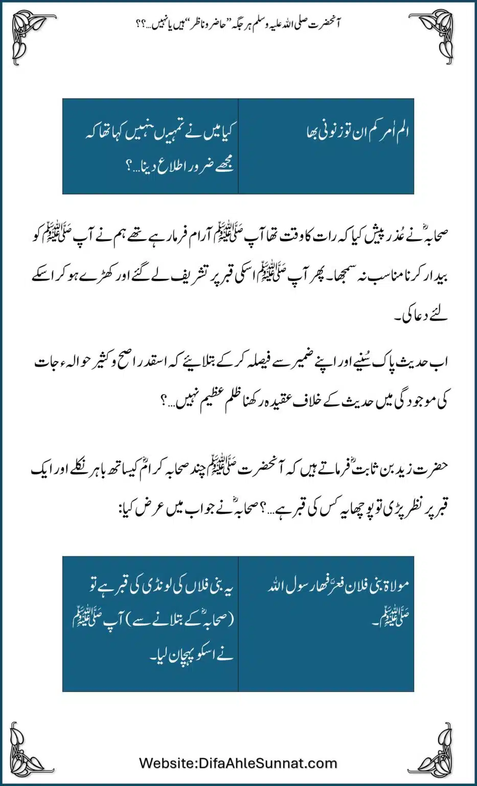 Hazir-Nazir_00020