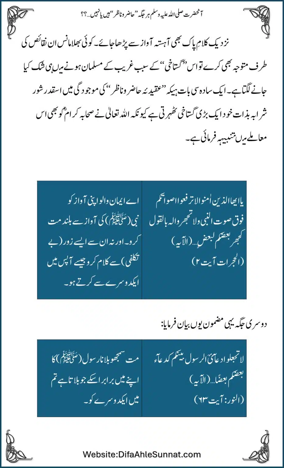 Hazir-Nazir_00024