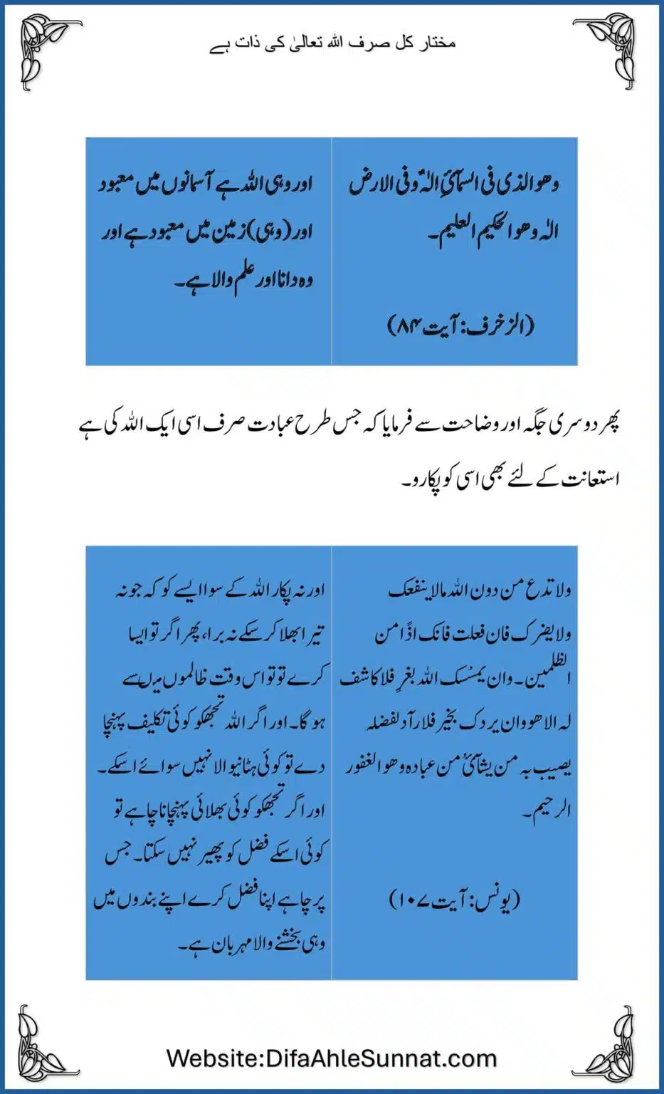 Mukhtar-Kul_00004