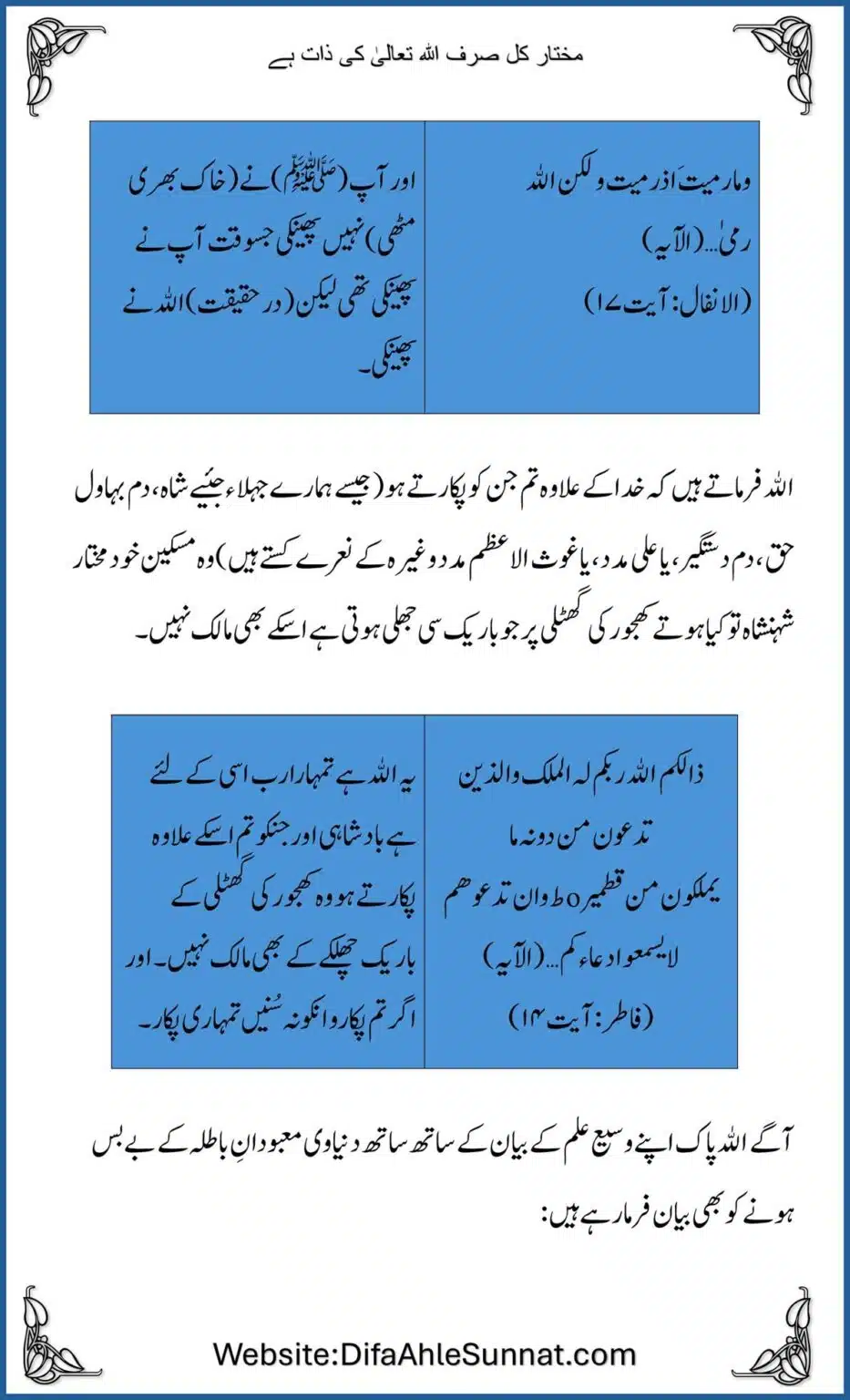 Mukhtar-Kul_00006