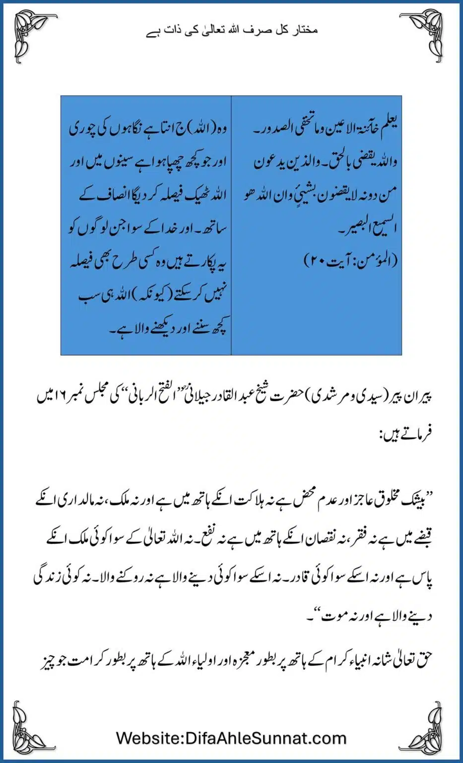 Mukhtar-Kul_00007