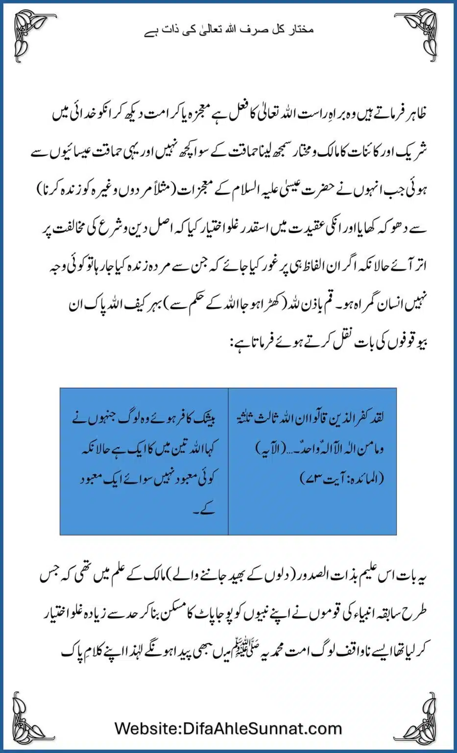 Mukhtar-Kul_00008