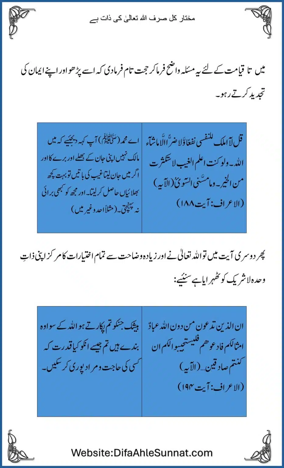 Mukhtar-Kul_00009