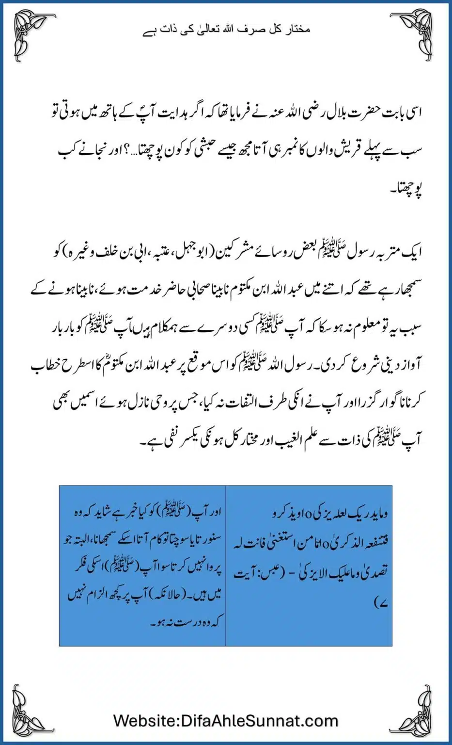 Mukhtar-Kul_00011