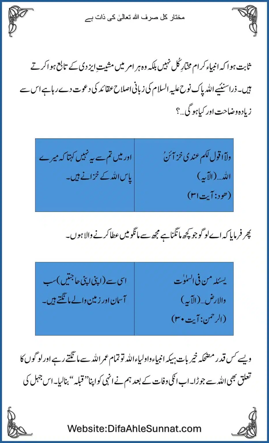 Mukhtar-Kul_00012