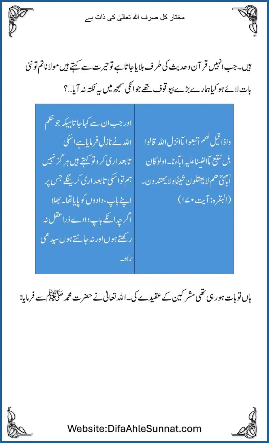 Mukhtar-Kul_00015