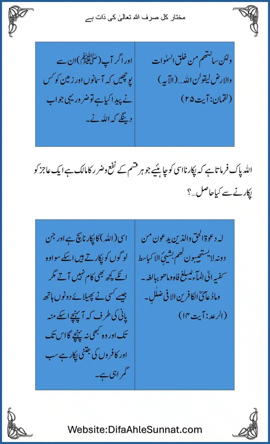Mukhtar-Kul_00016
