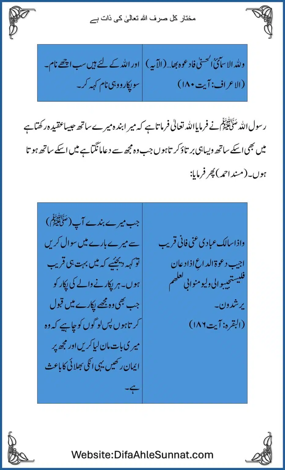 Mukhtar-Kul_00018