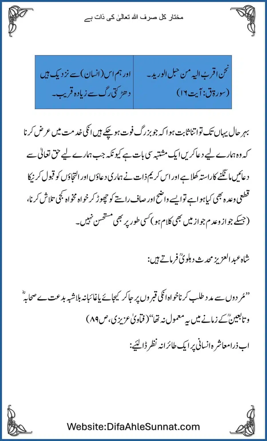 Mukhtar-Kul_00021