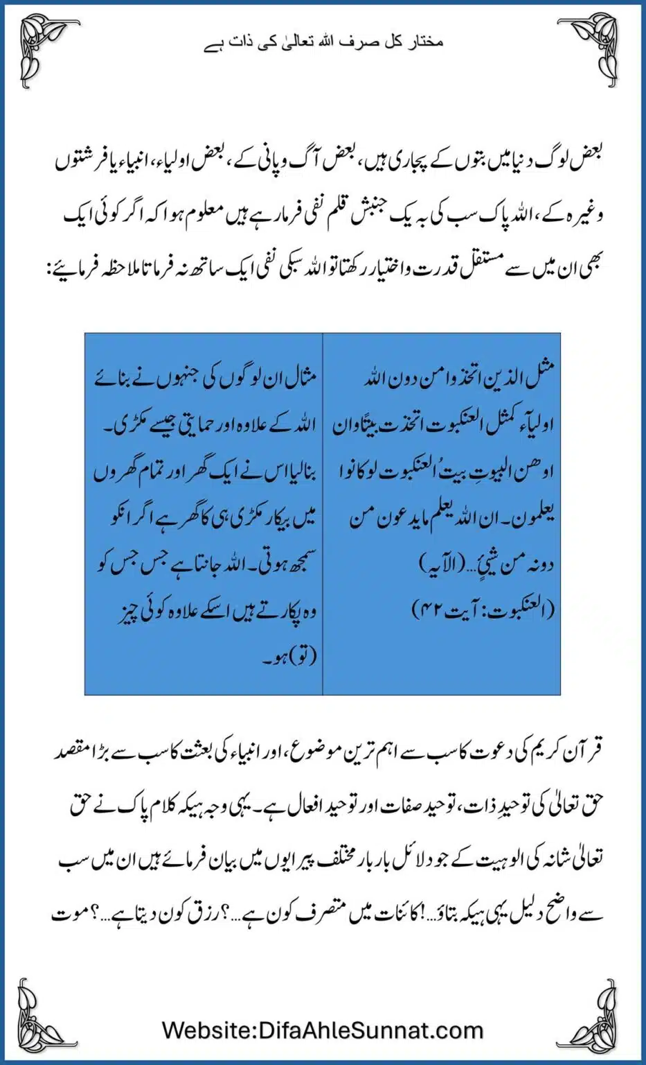 Mukhtar-Kul_00022