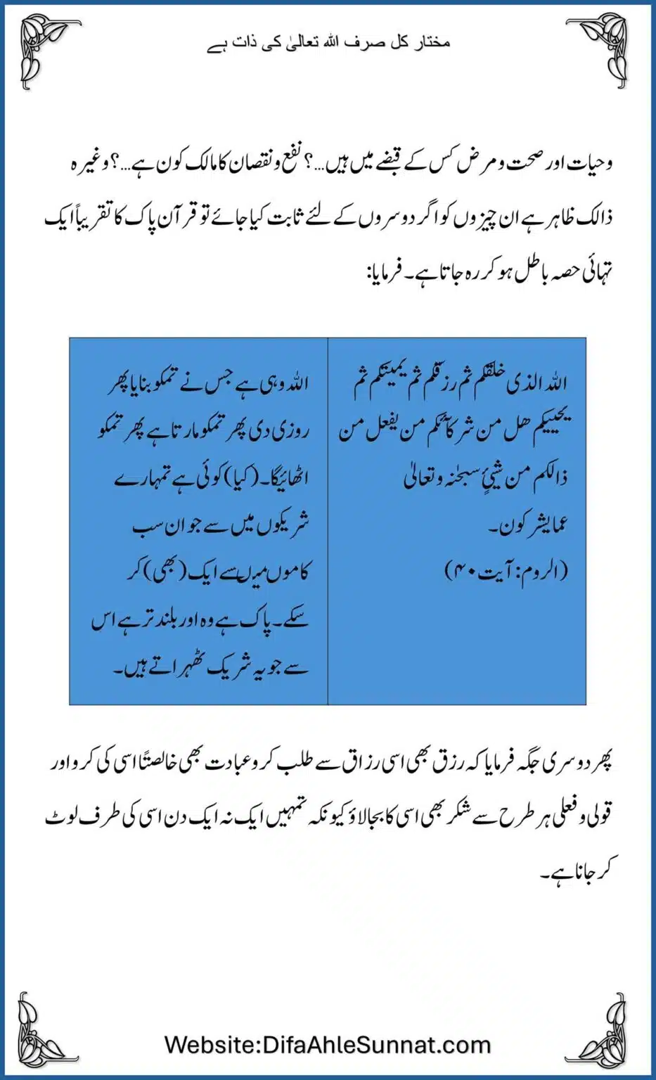 Mukhtar-Kul_00023