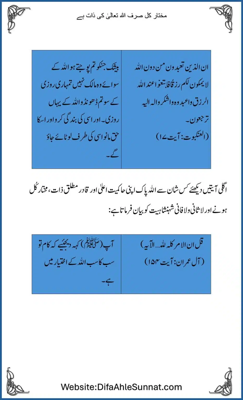 Mukhtar-Kul_00024