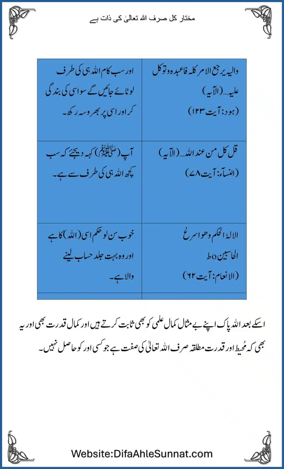Mukhtar-Kul_00025