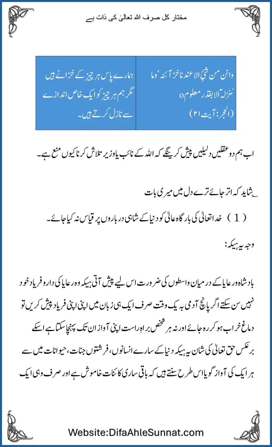 Mukhtar-Kul_00026