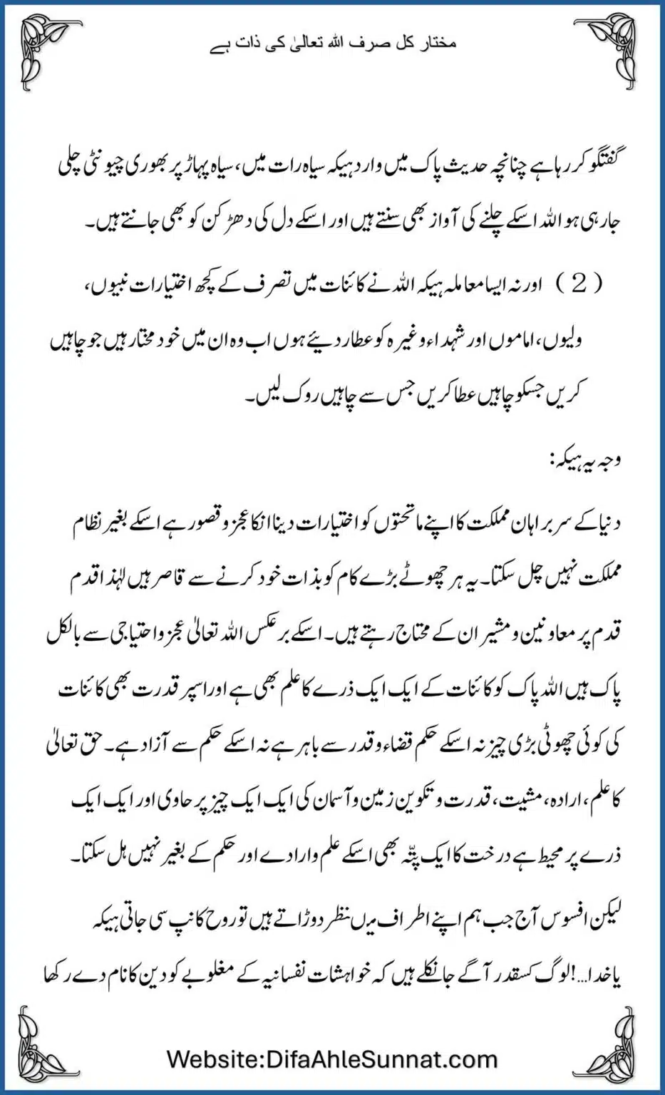 Mukhtar-Kul_00027