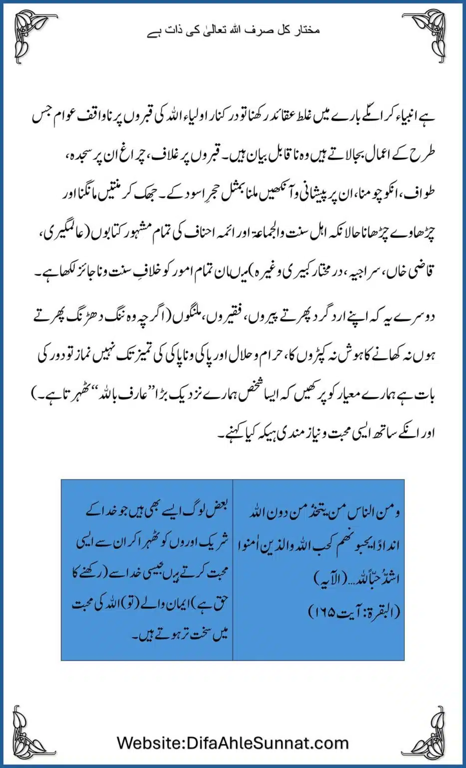 Mukhtar-Kul_00028