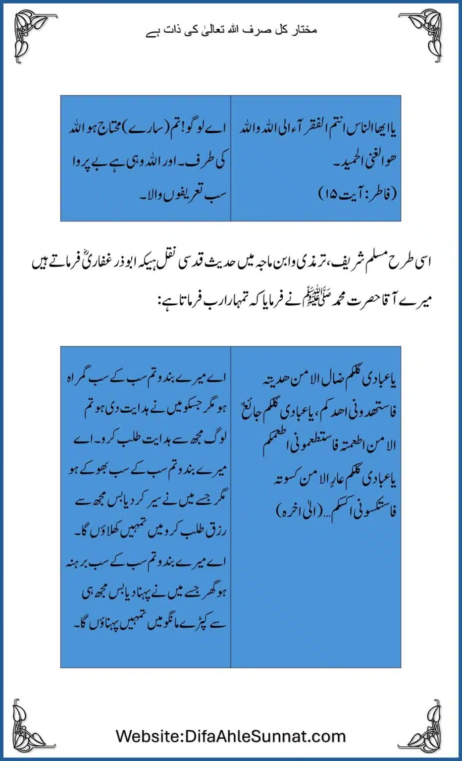 Mukhtar-Kul_00033