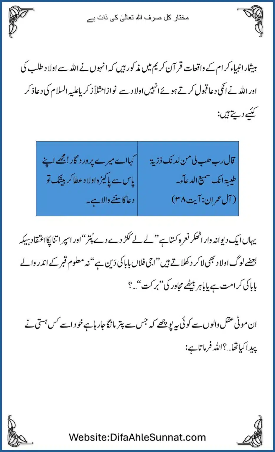 Mukhtar-Kul_00034