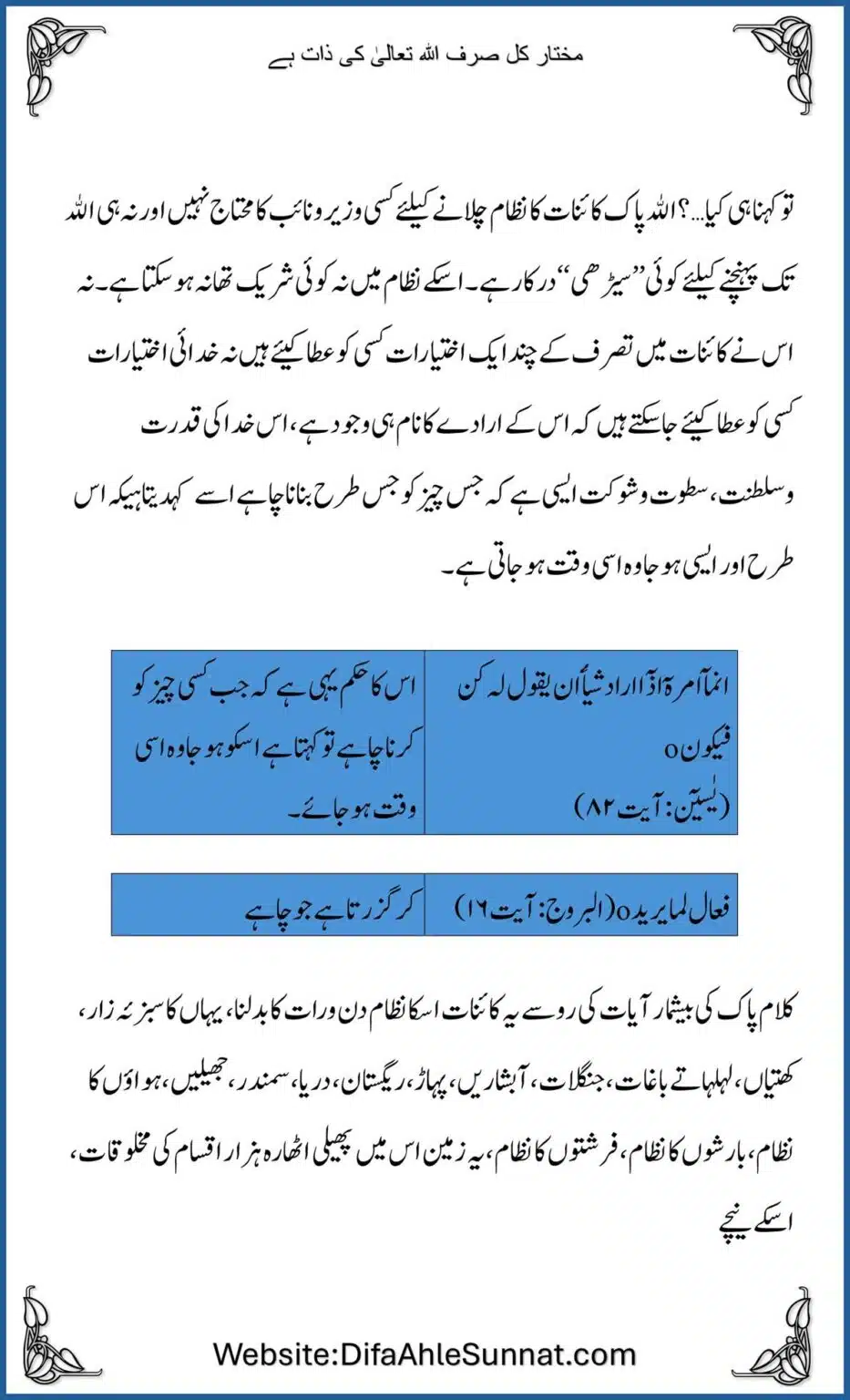 Mukhtar-Kul_00039