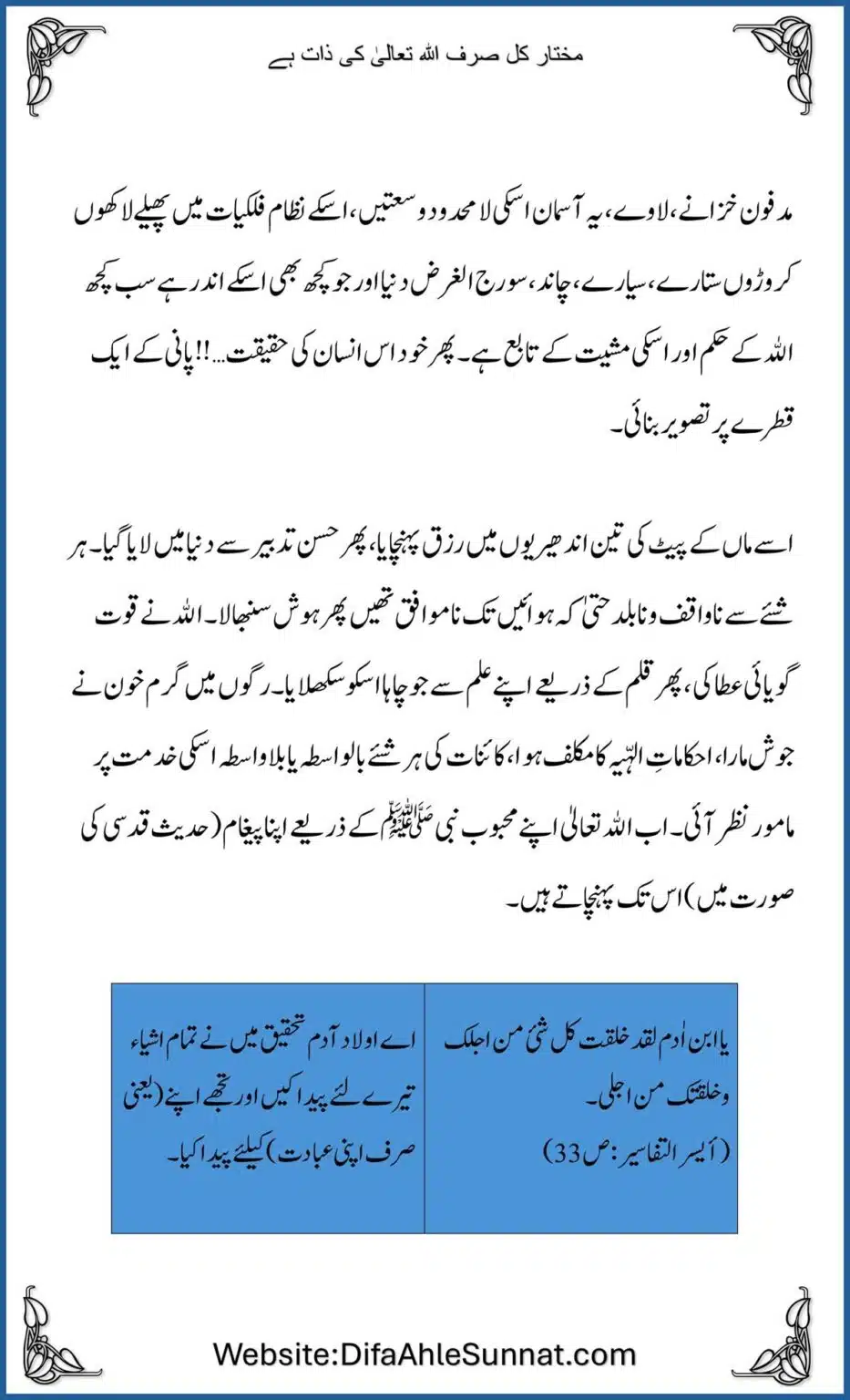 Mukhtar-Kul_00040