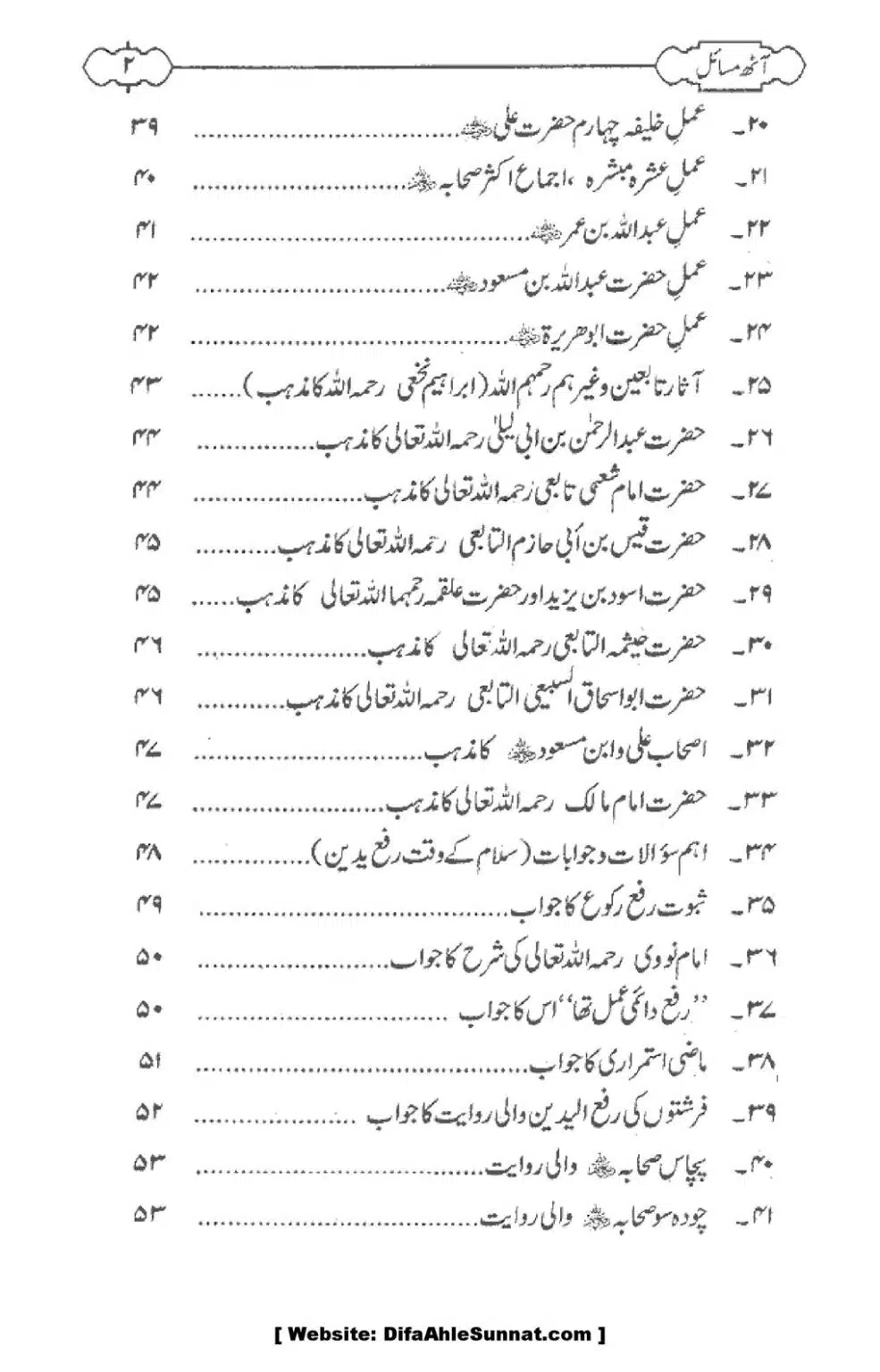 8-Masael_00004