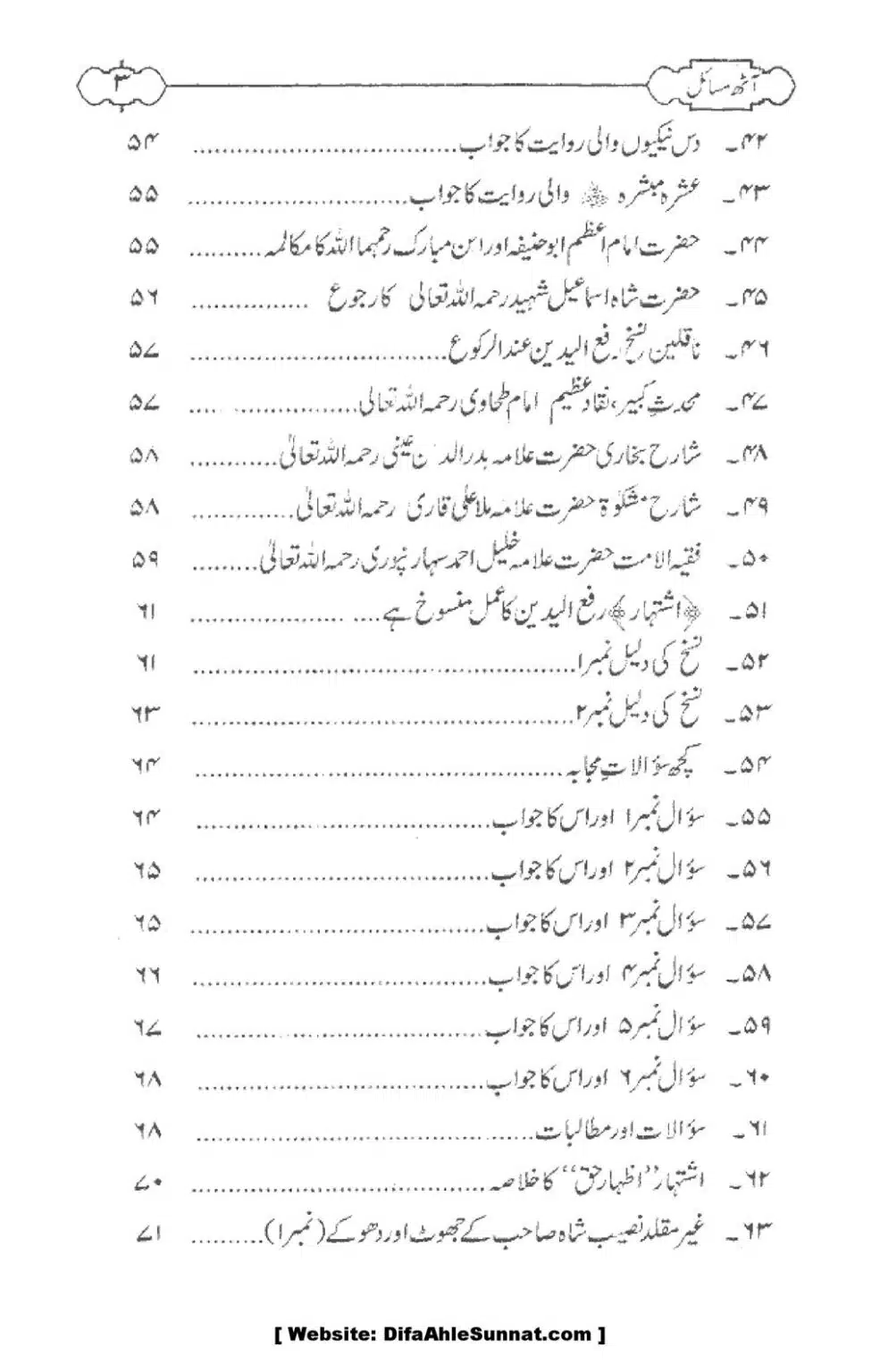 8-Masael_00005