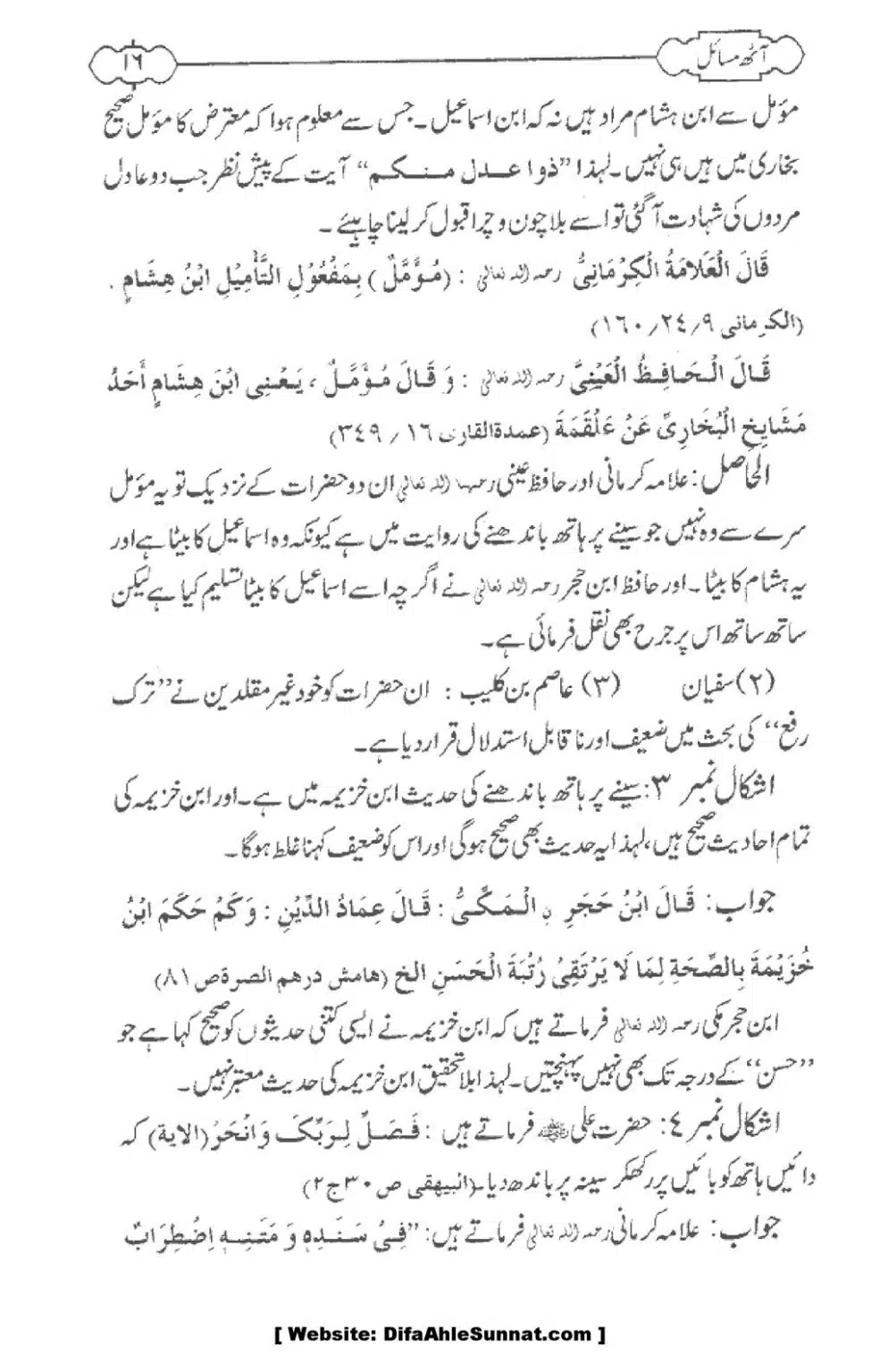 8-Masael_00018