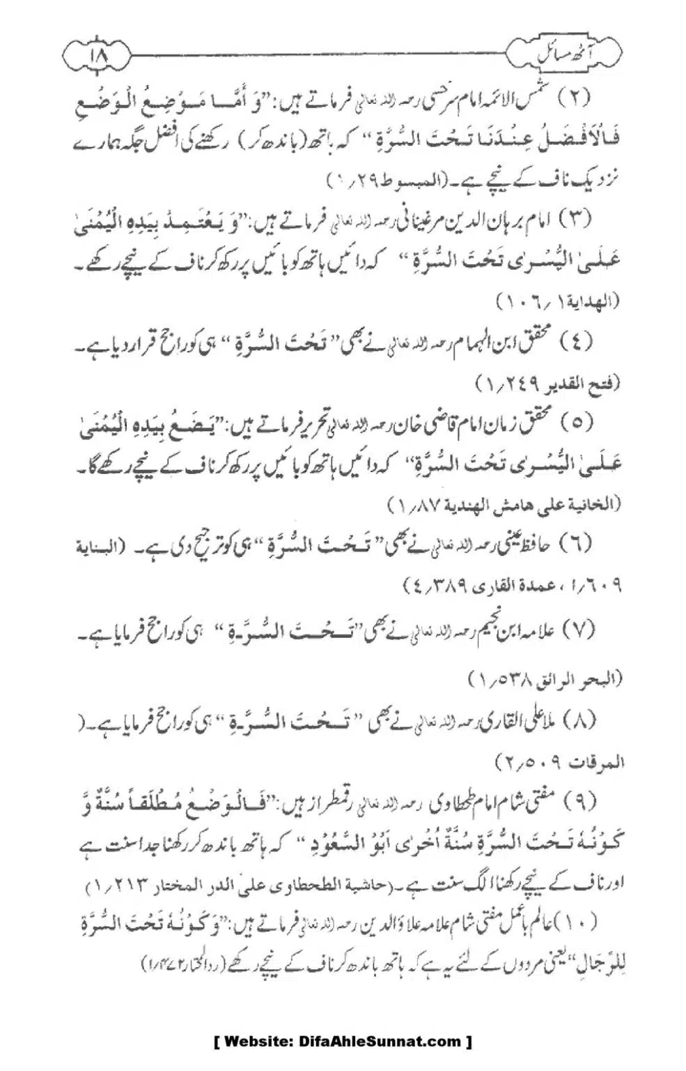 8-Masael_00020