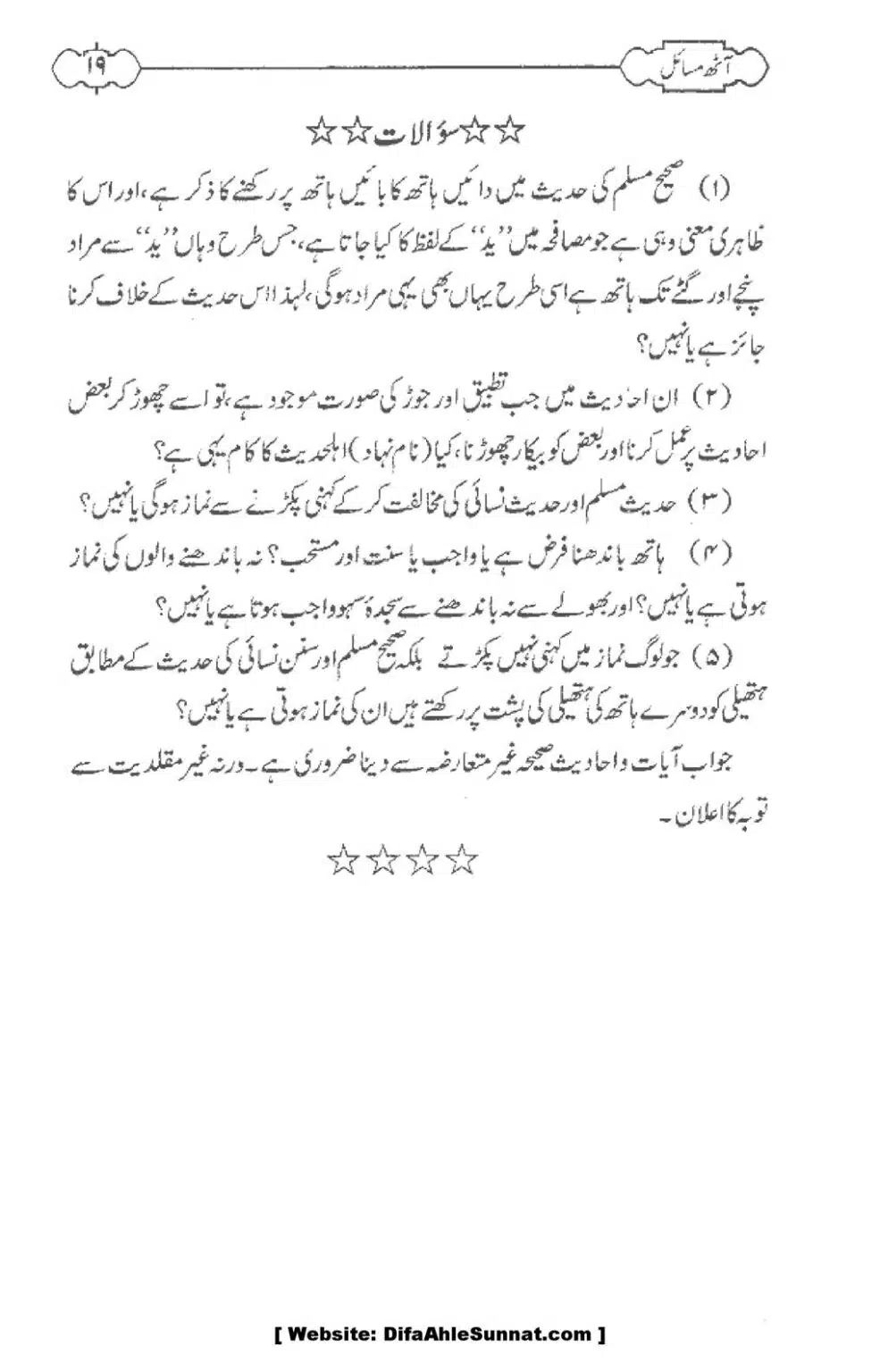 8-Masael_00021