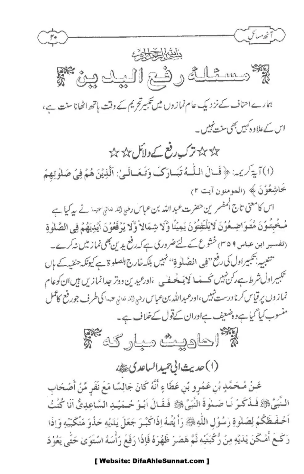8-Masael_00022