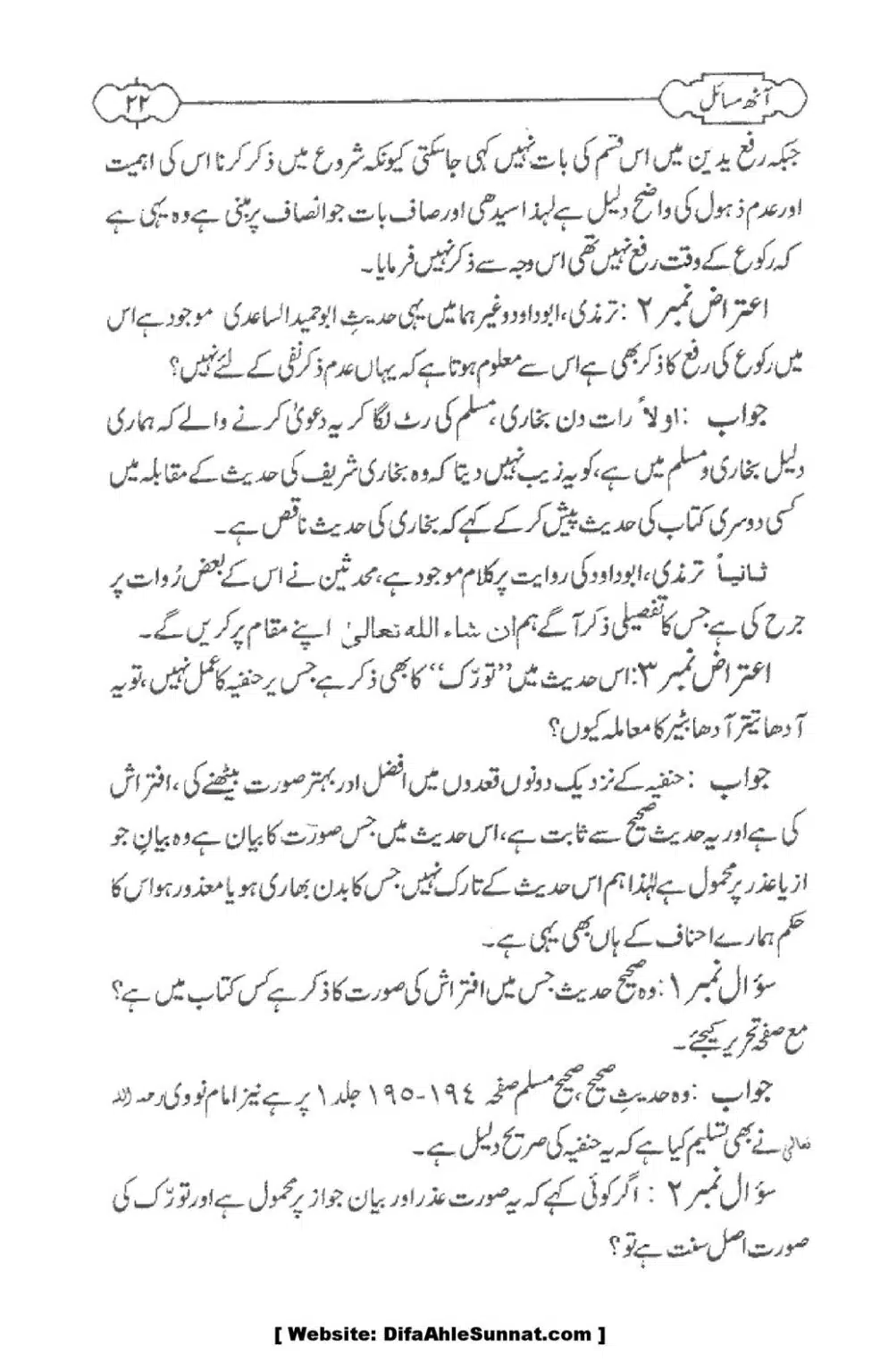 8-Masael_00024