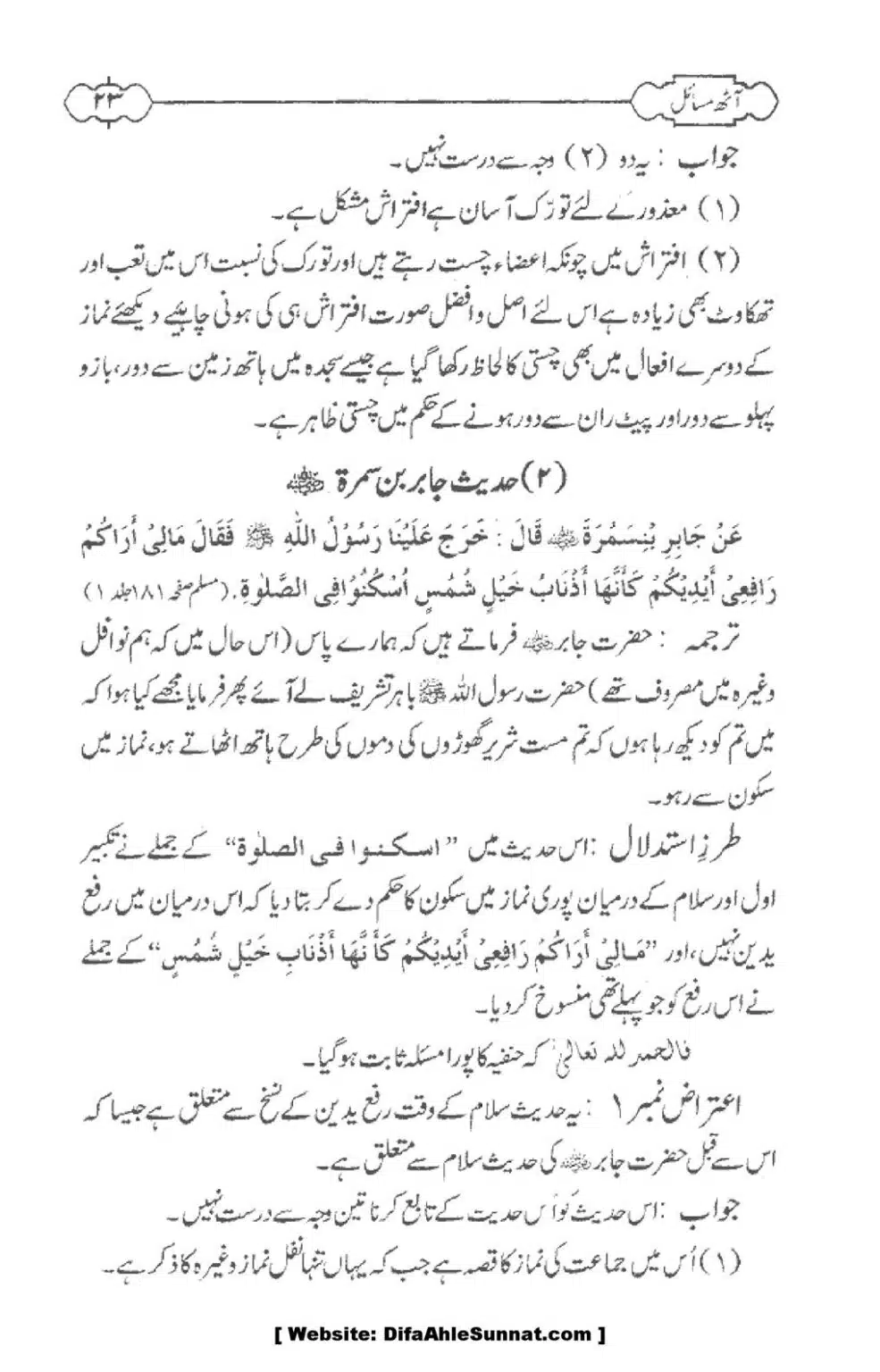 8-Masael_00025