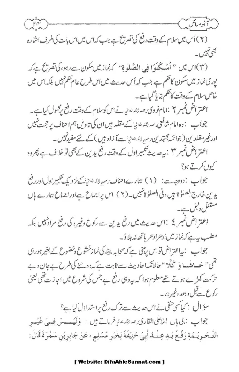 8-Masael_00026