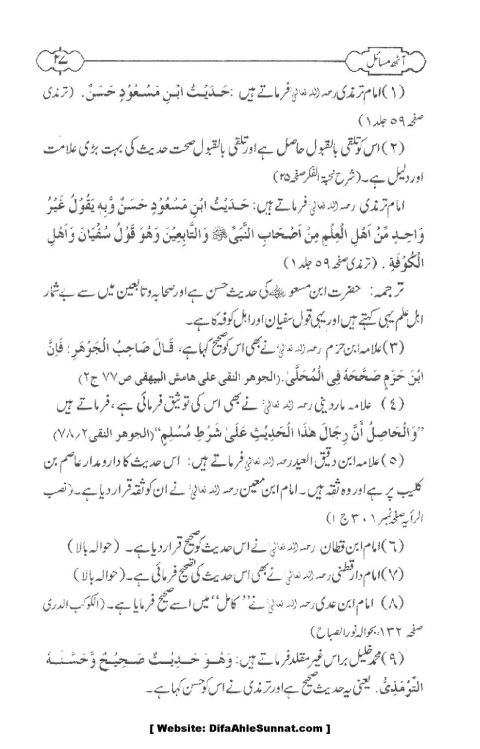 8-Masael_00029