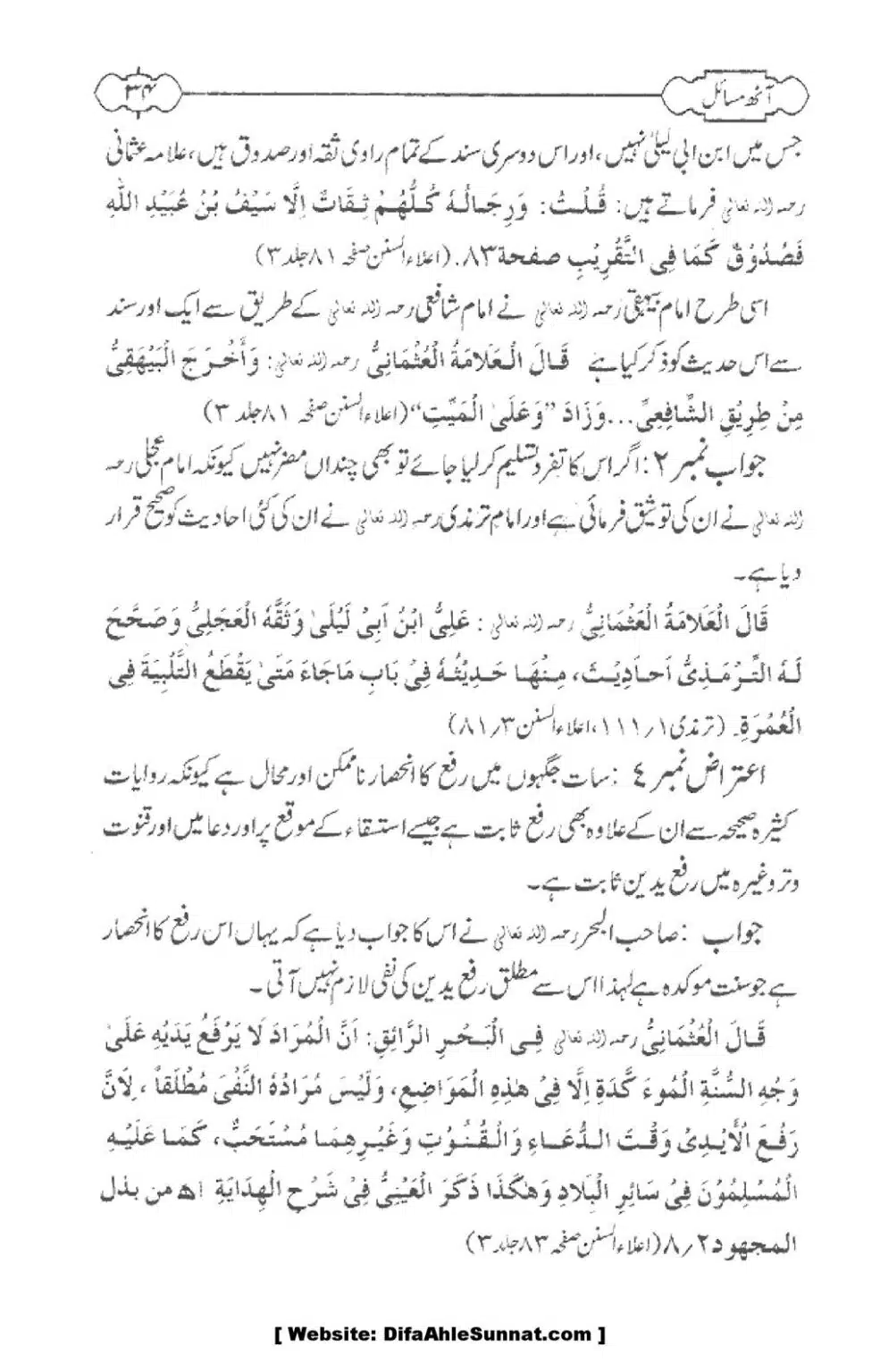 8-Masael_00036