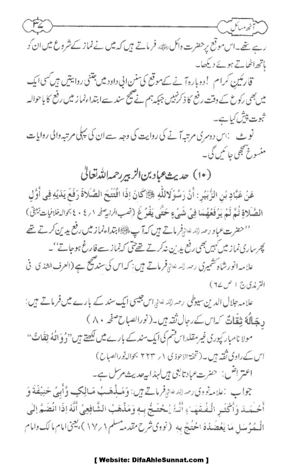 8-Masael_00039