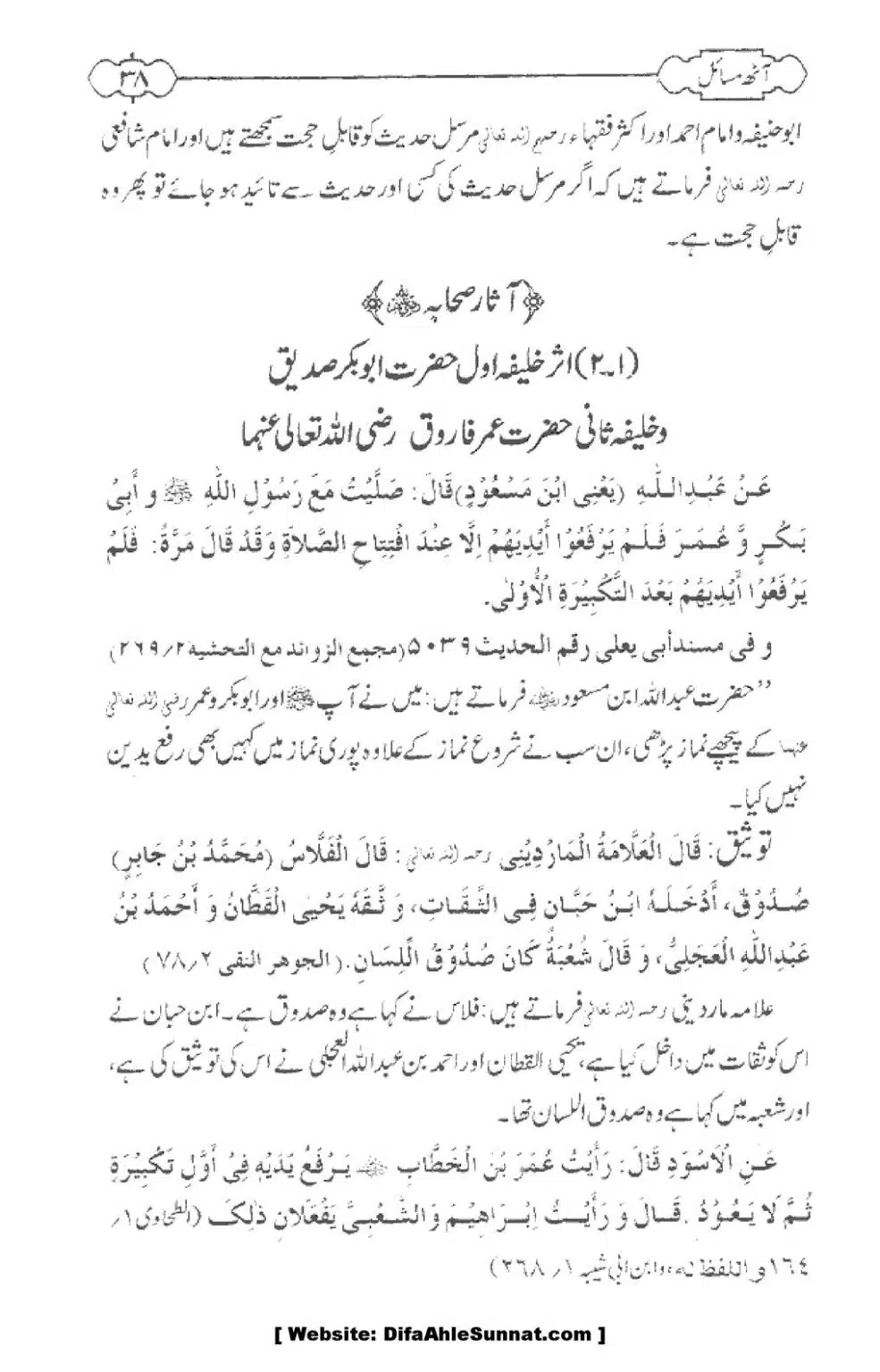 8-Masael_00040