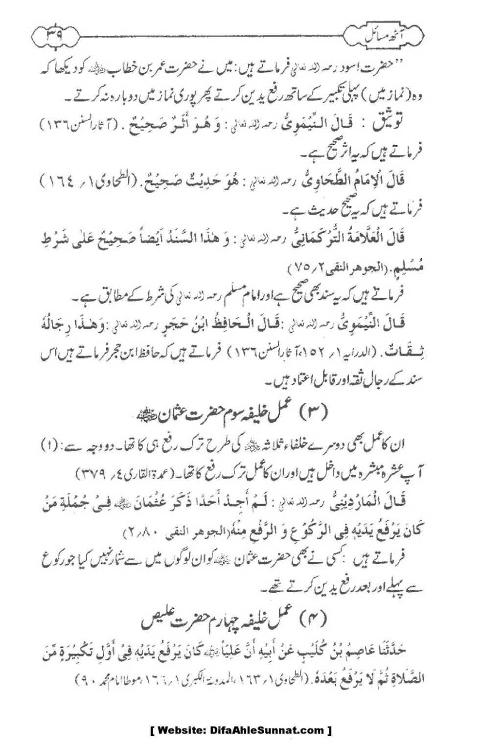 8-Masael_00041