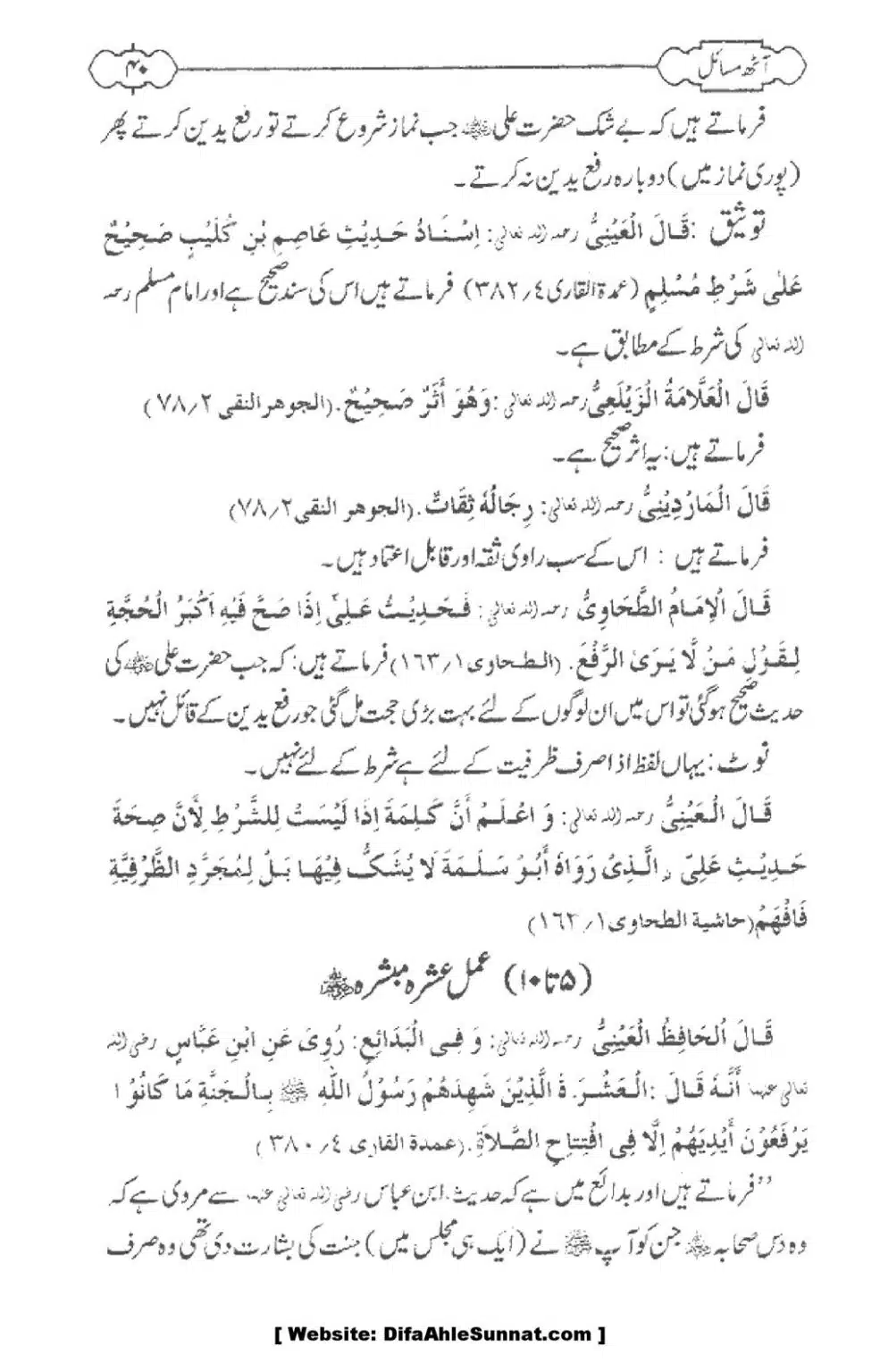 8-Masael_00042
