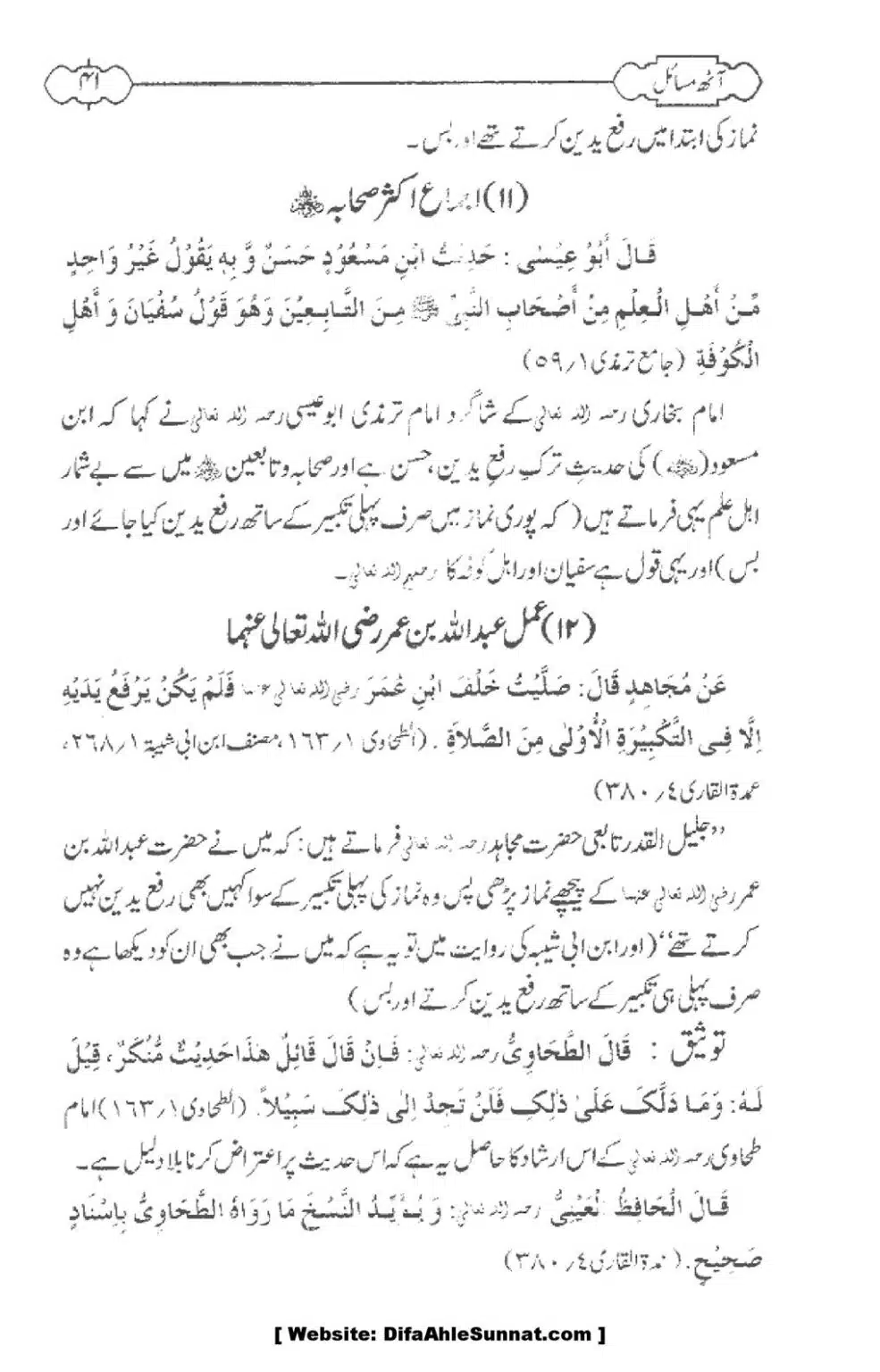 8-Masael_00043