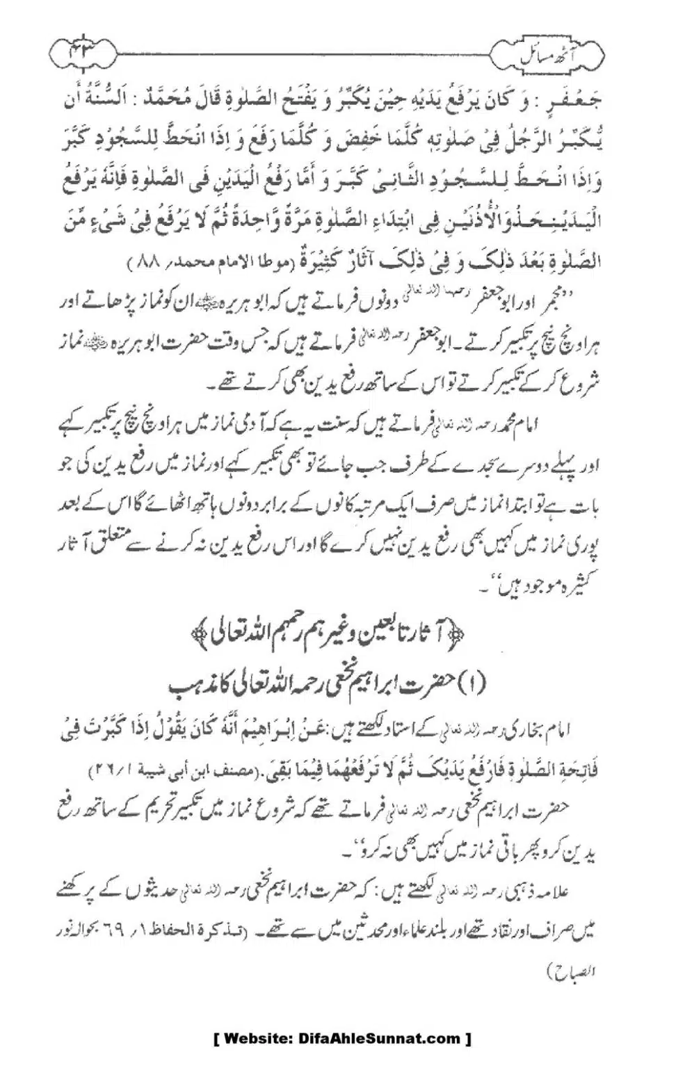 8-Masael_00045