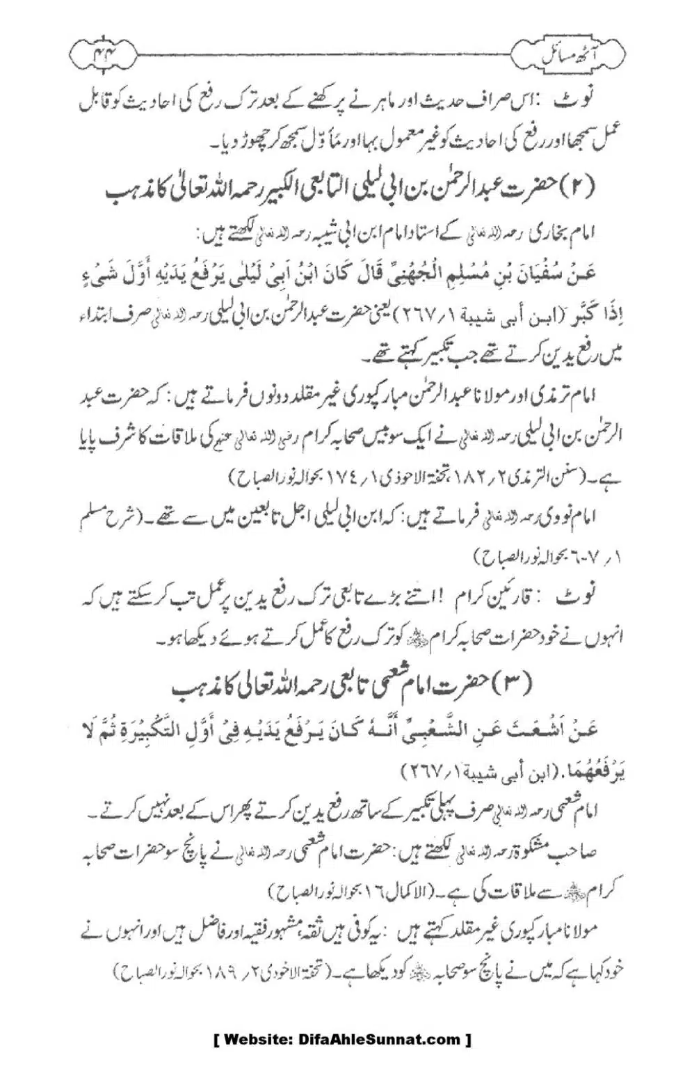 8-Masael_00046