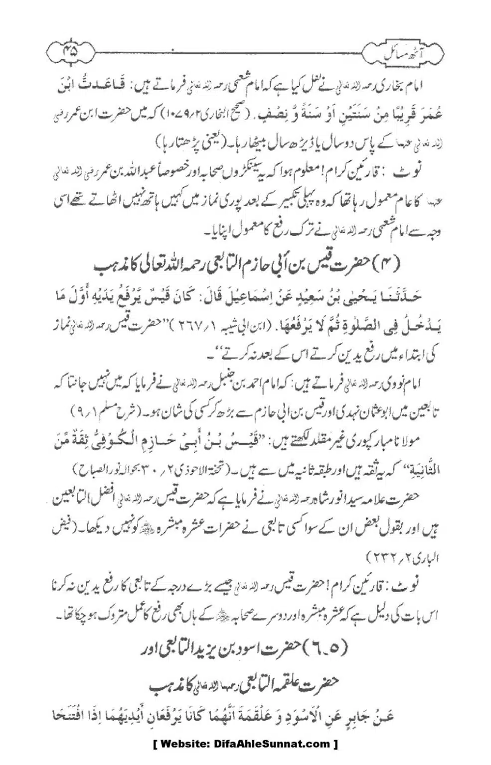 8-Masael_00047